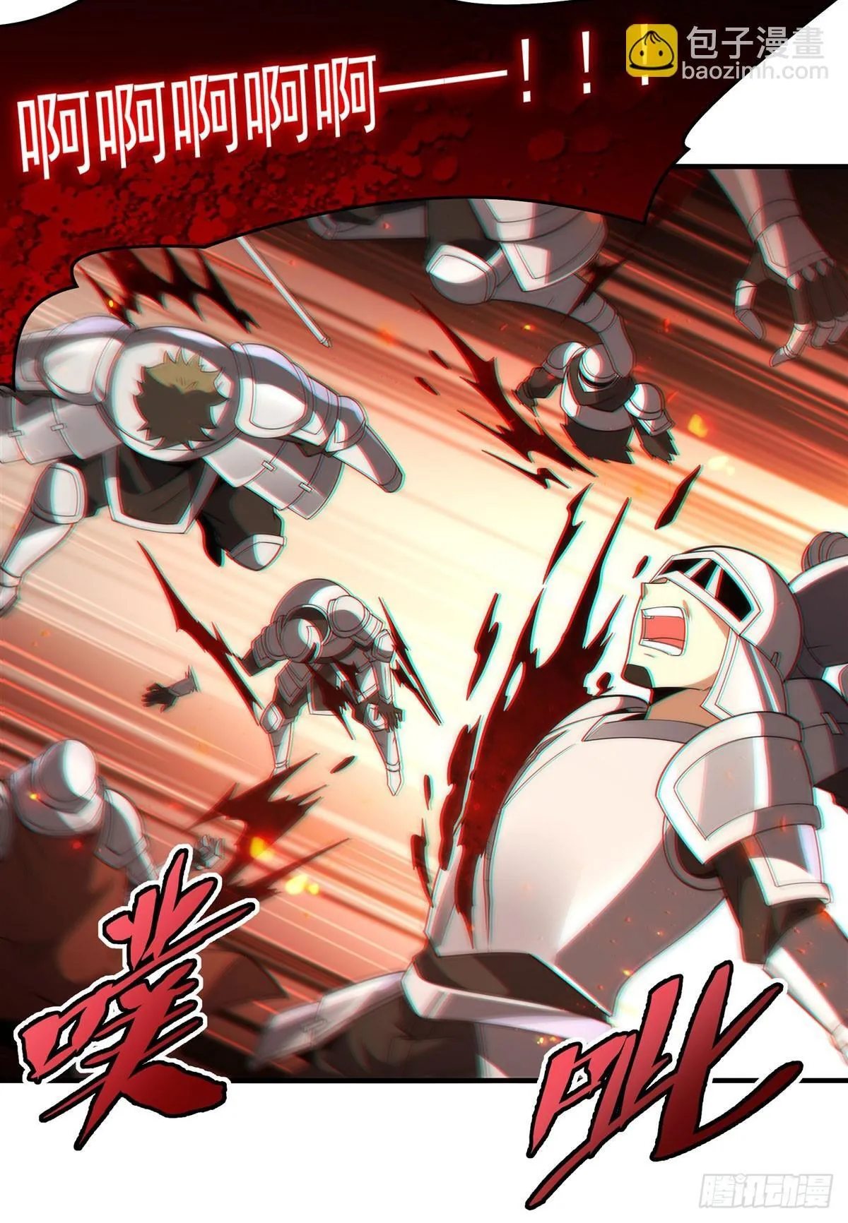 第136话 我们的希望35