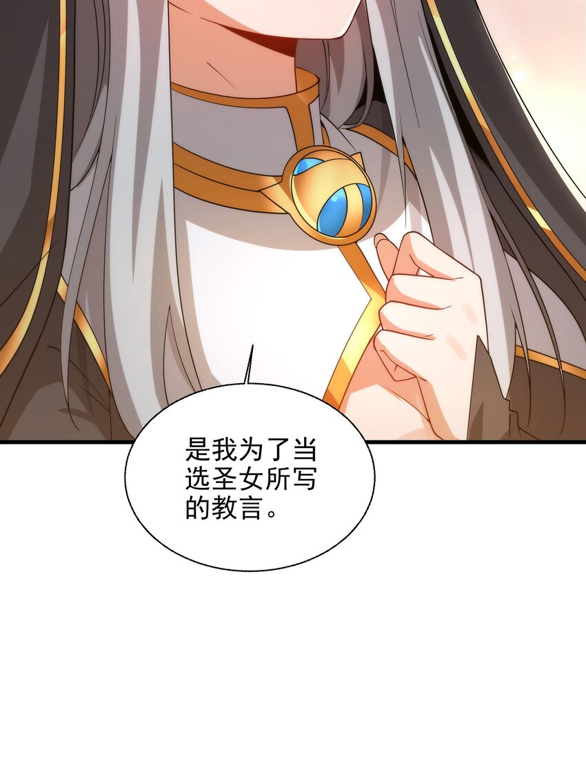 第64话 幻境亦现实26
