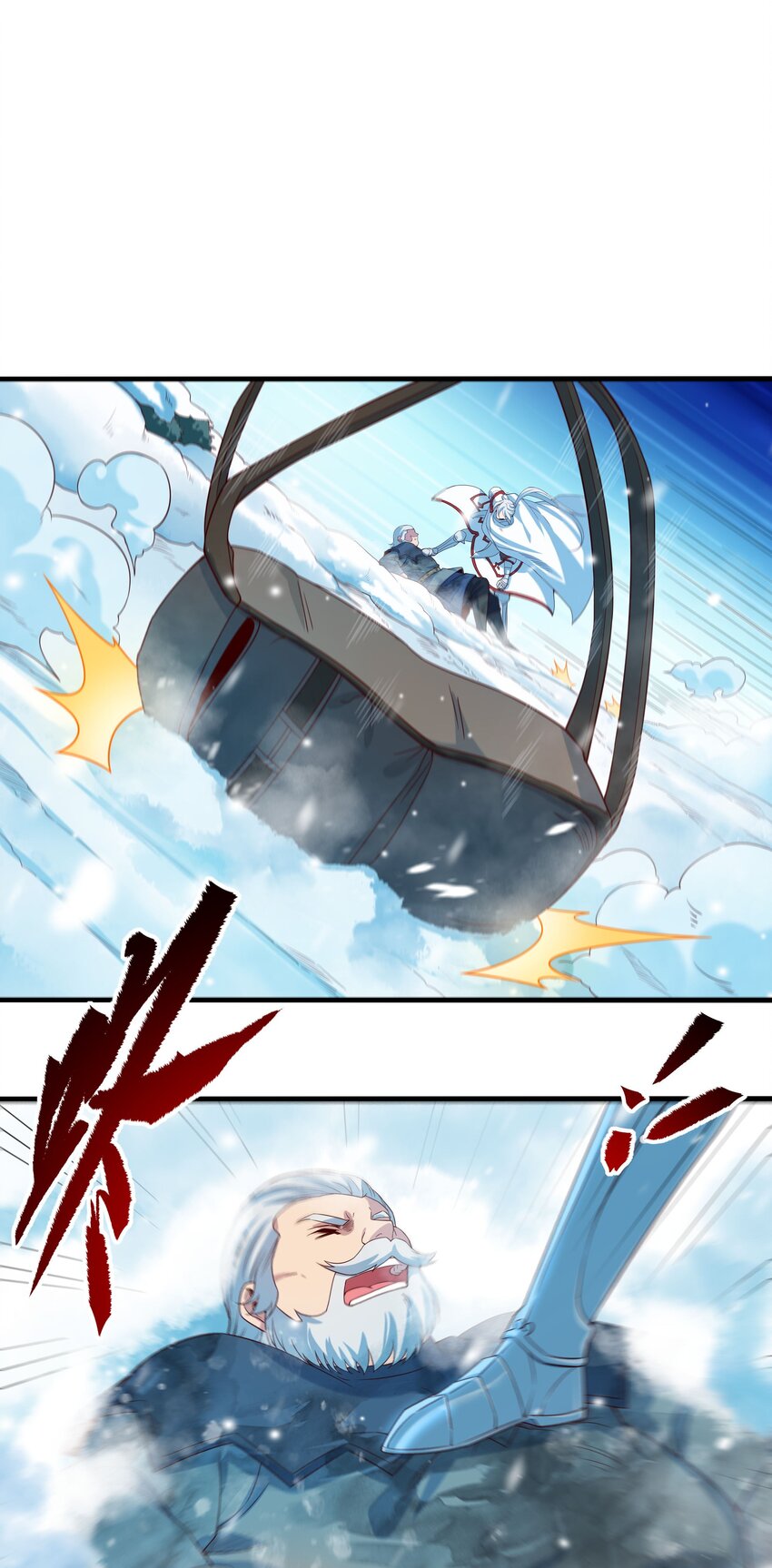 第14话 罪业之火11