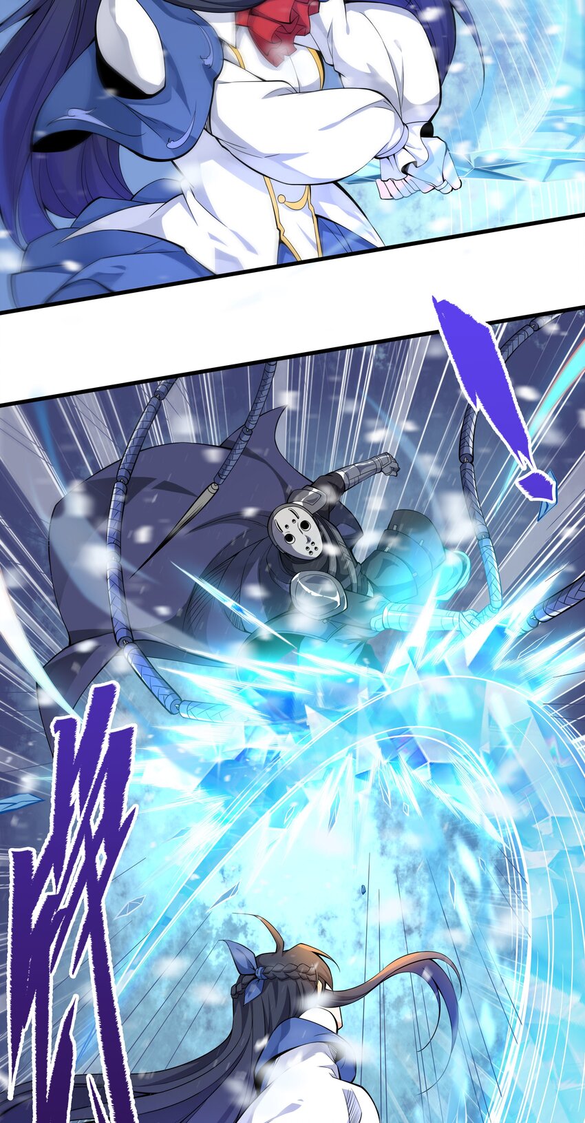 第18话 遇袭2