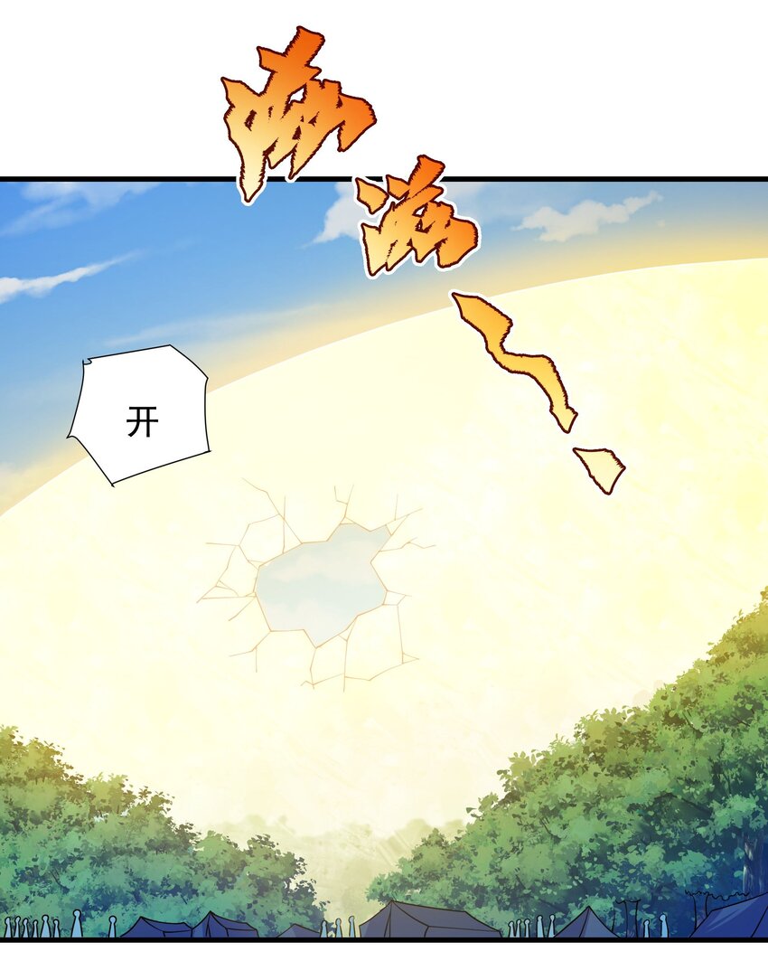 第76话 设陷16