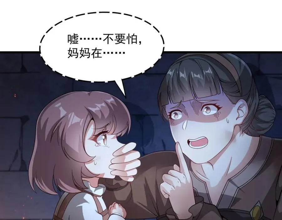 第134话 悲鸣46