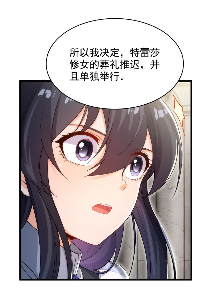 第59话 告别13