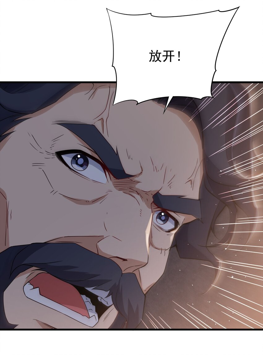 第20话 被唤醒的记忆13