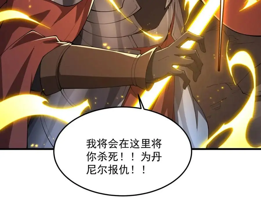 第131话 屠杀与寂灭54