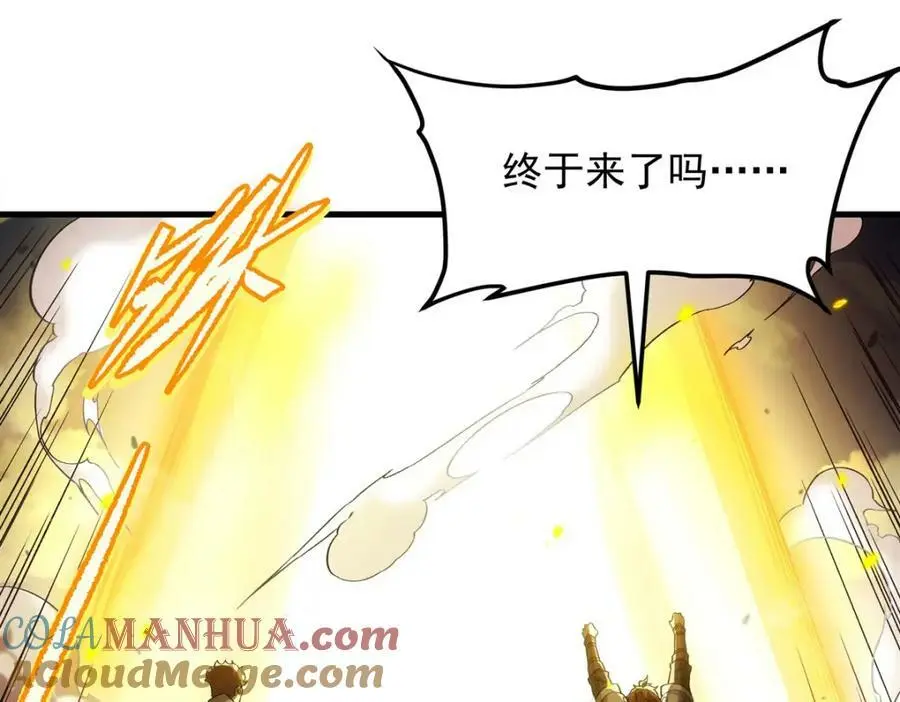 第127话 艾尔娜的委托20