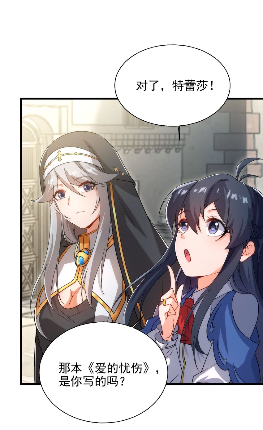 第64话 幻境亦现实22