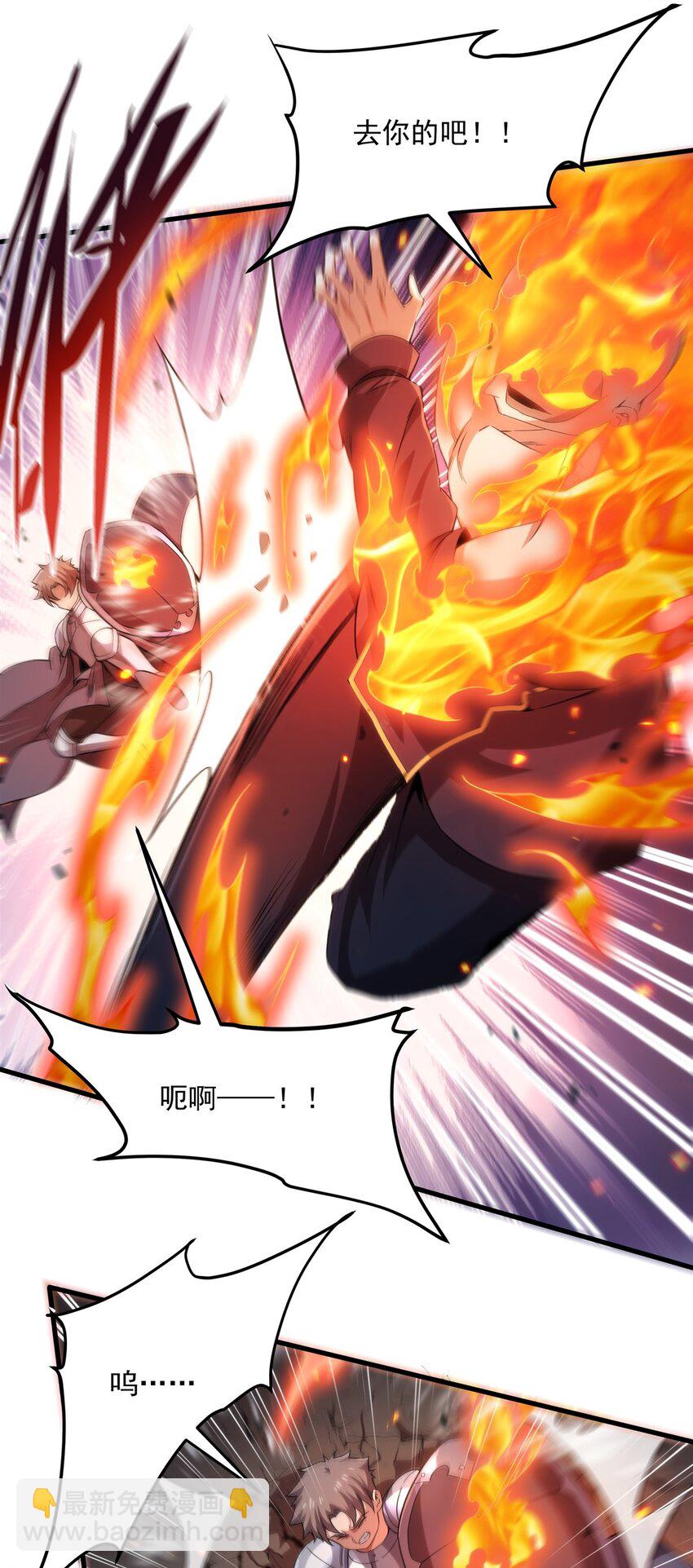 第124话 单枪匹马19
