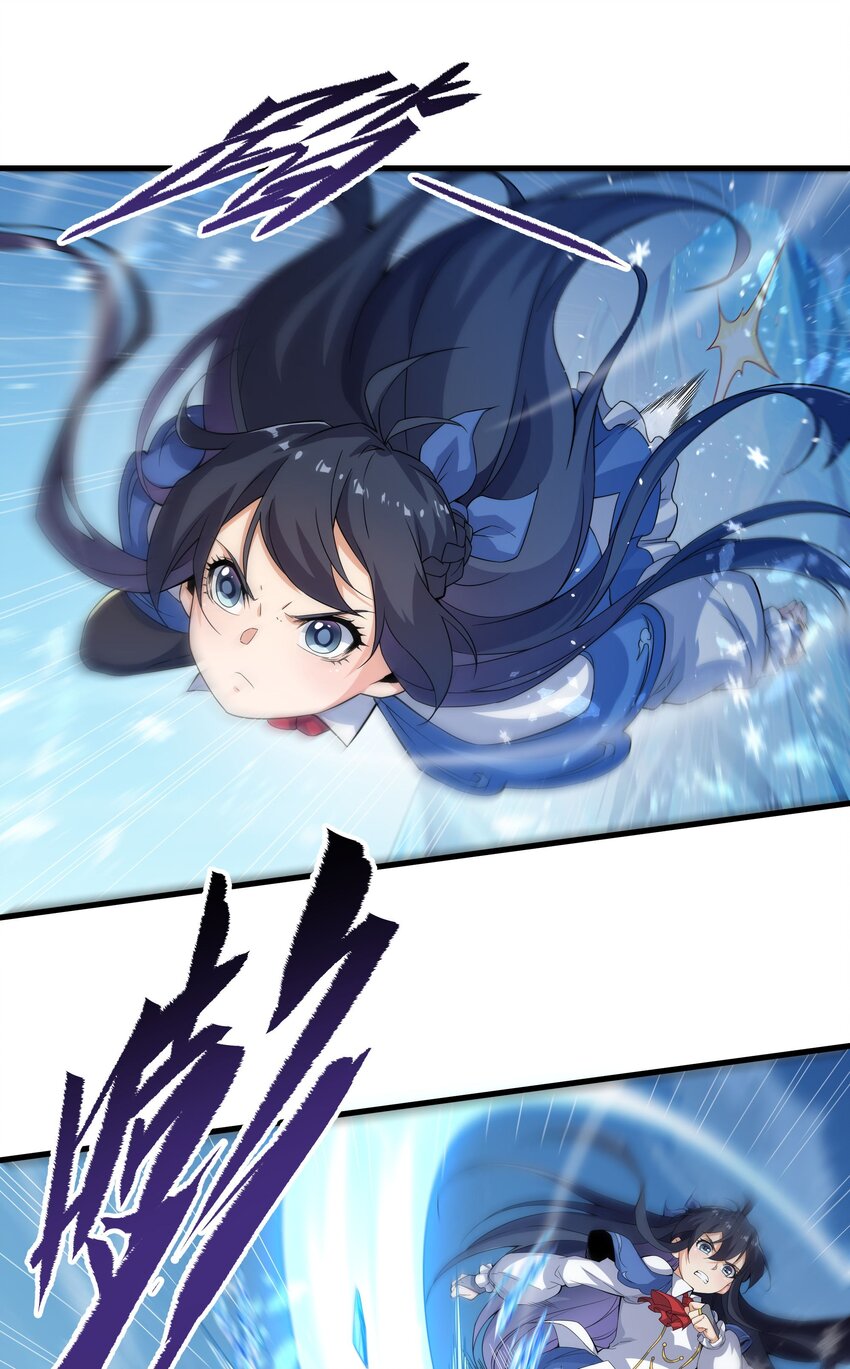 第19话 公爵的训练7