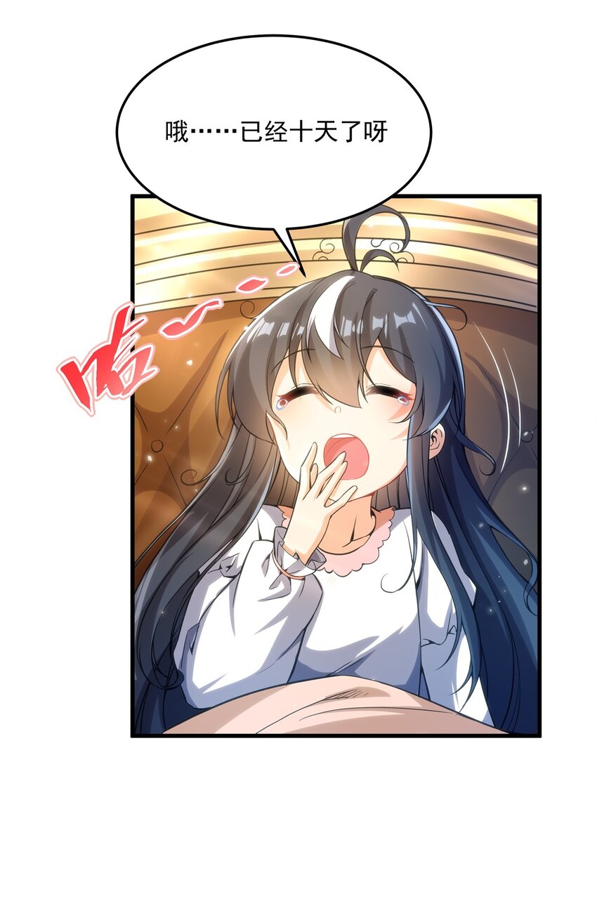 第105话 恸哭18