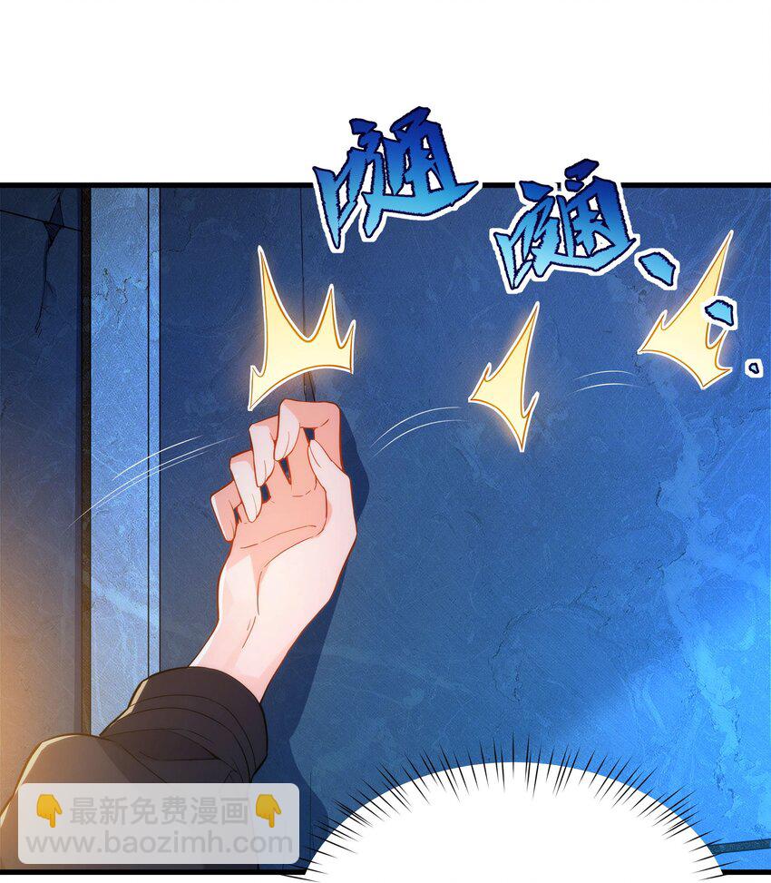 第46话 血色钟塔1