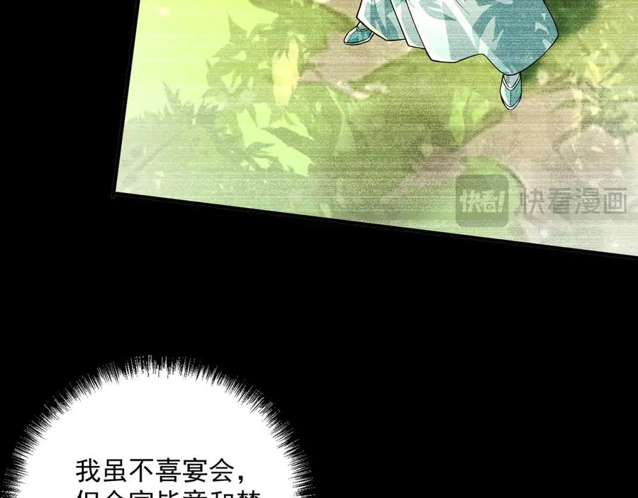 楚城主，品味不错38