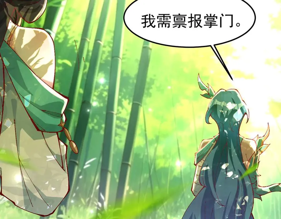 身中隐毒纹！115