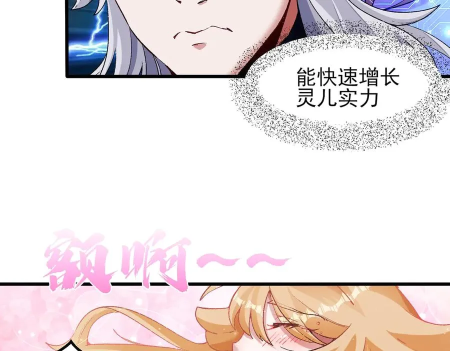 隔空秒杀43
