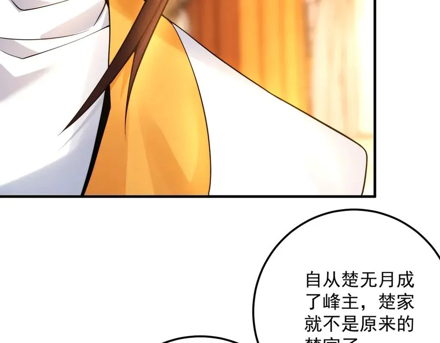 鸿门宴26