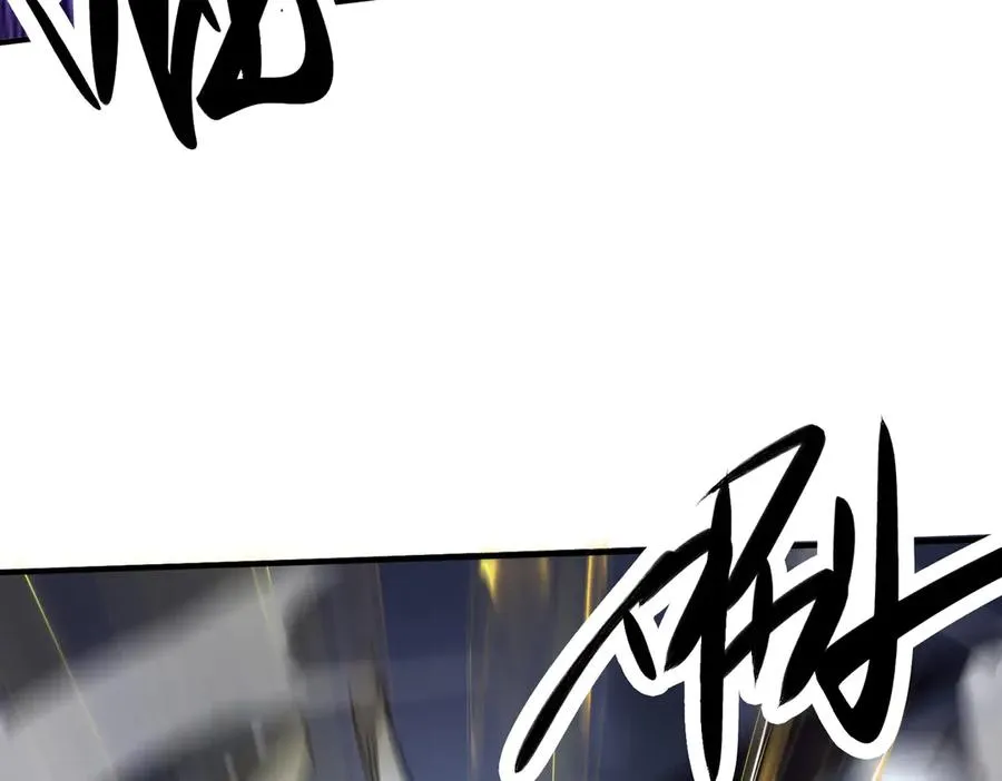 死梦陨落110