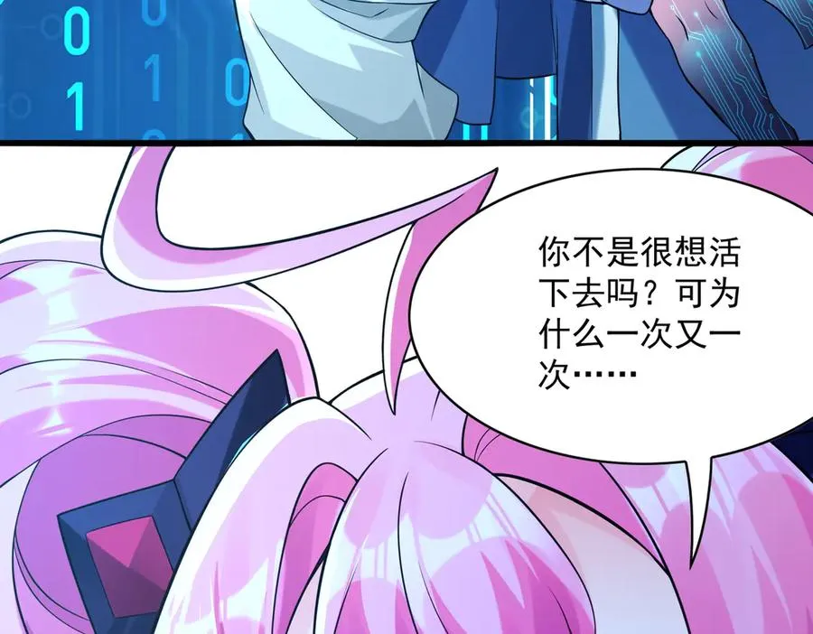 钢铁直女万红樱66