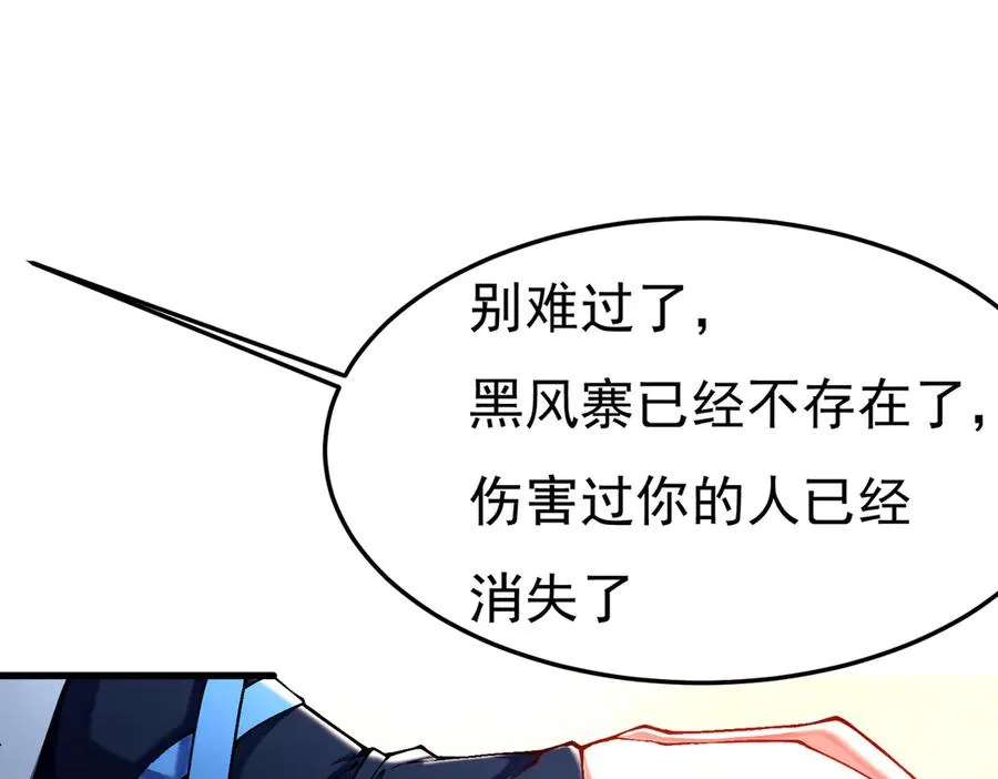 身中隐毒纹！33