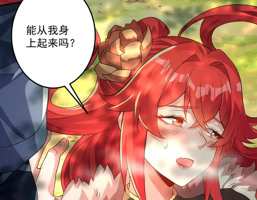 钢铁直女万红樱79