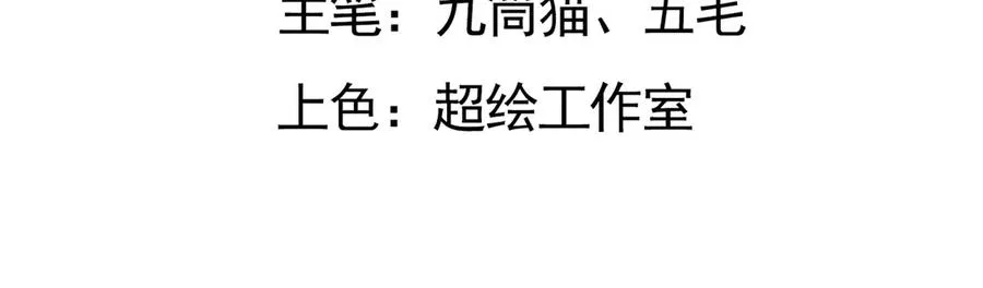 顶级帕鲁3