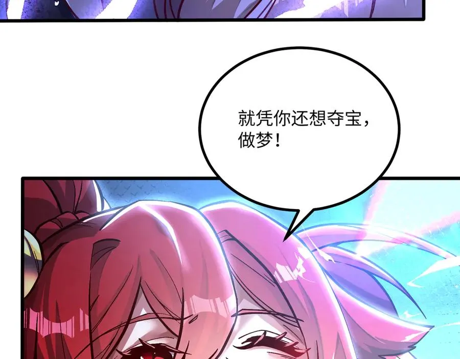 英雄救美要在关键时刻81
