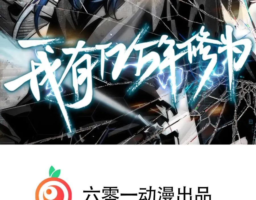 千钧一发1