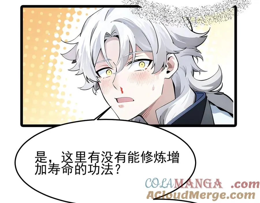 装x需谨慎48