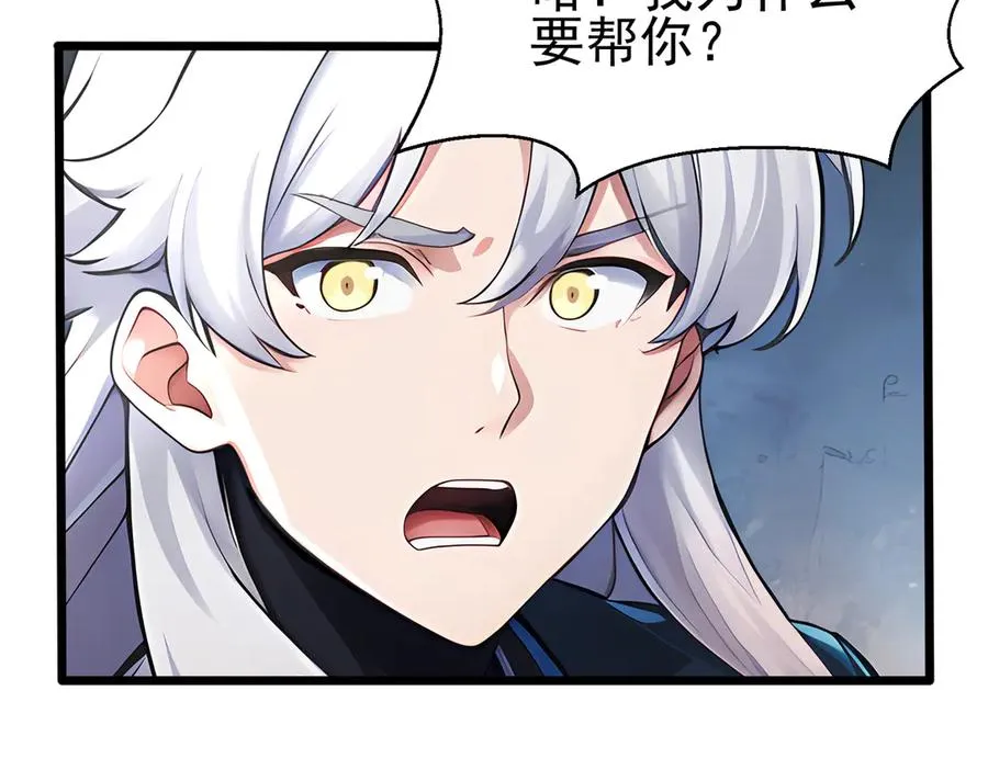 洗精伐髓9