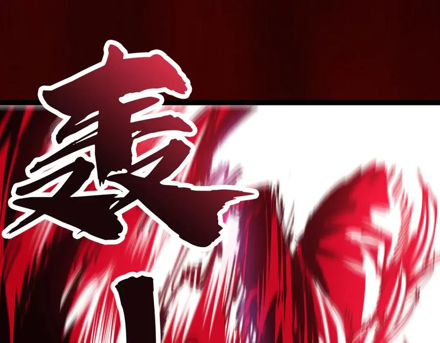 感受凡人的愤怒吧！230