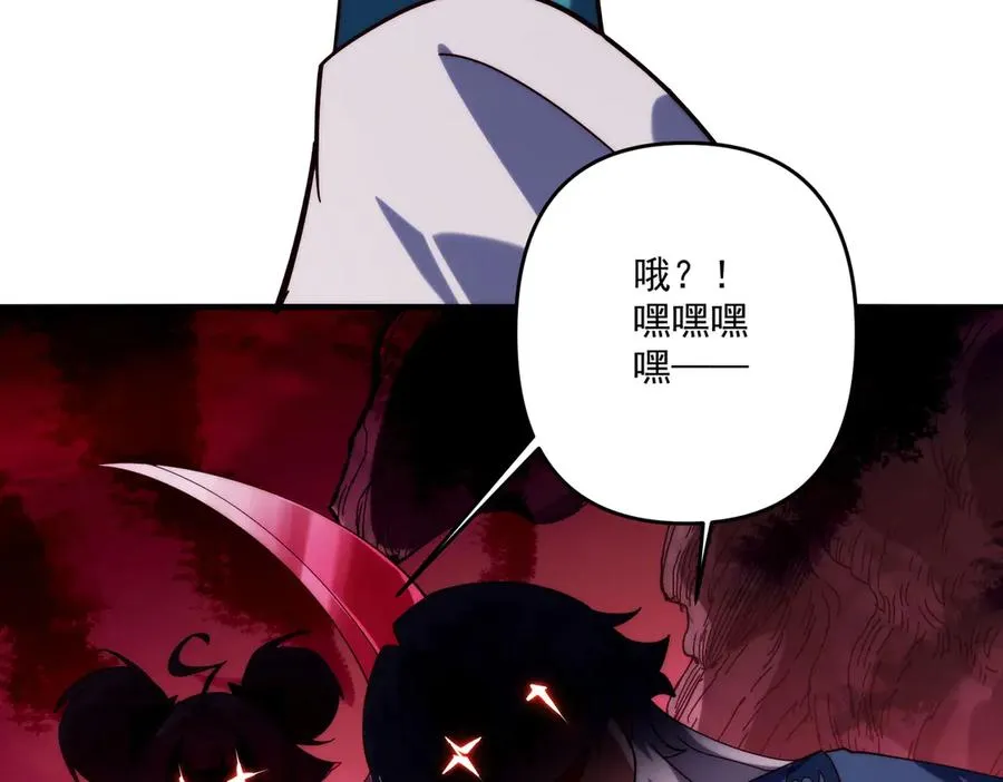 第一门派？33