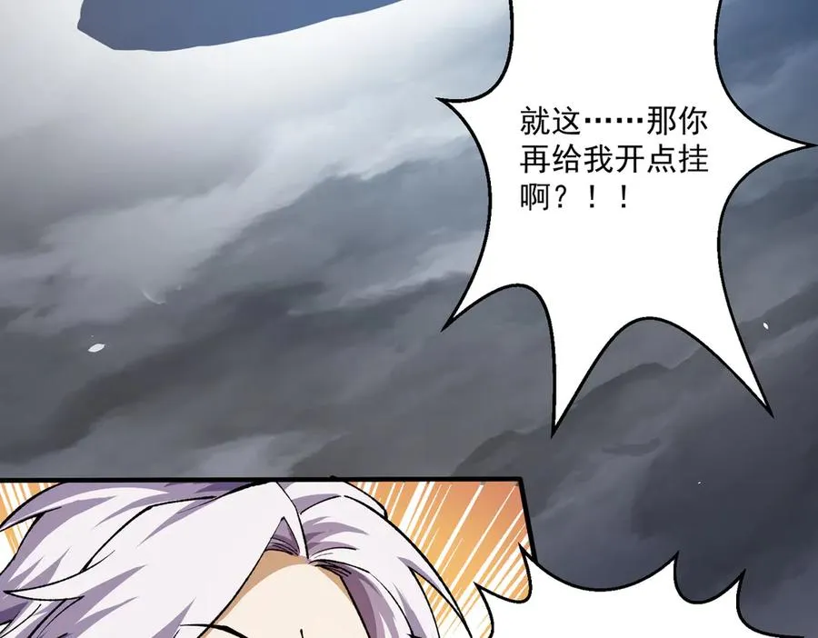 尸驮教，毁灭！37