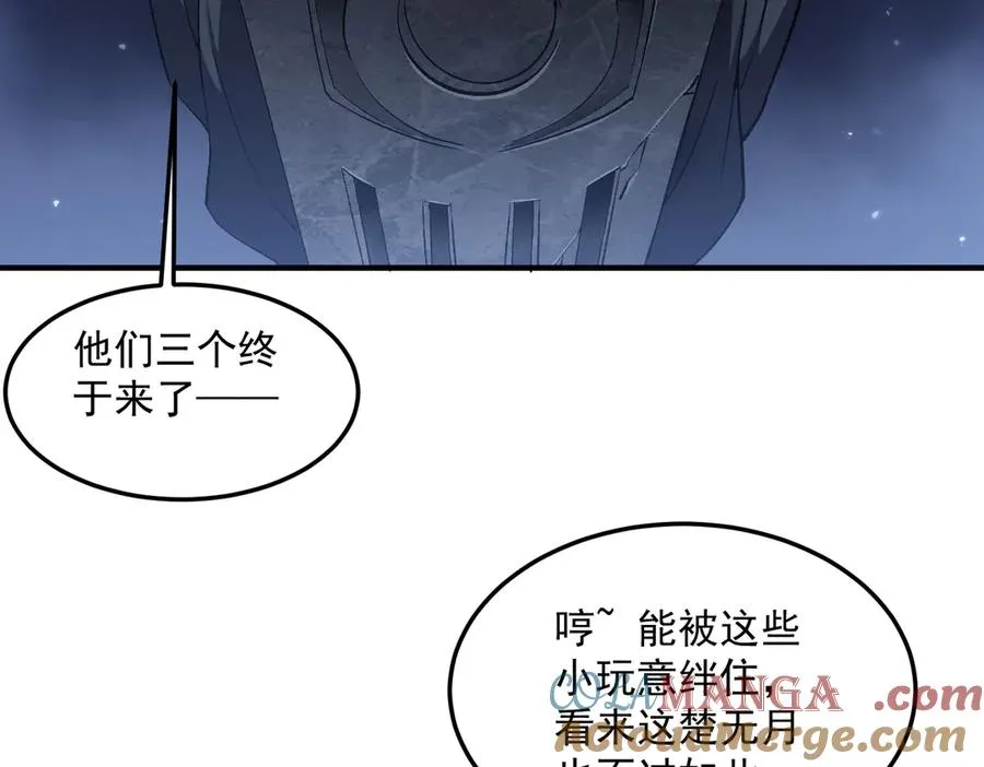 三打一还被反杀，会不会玩44