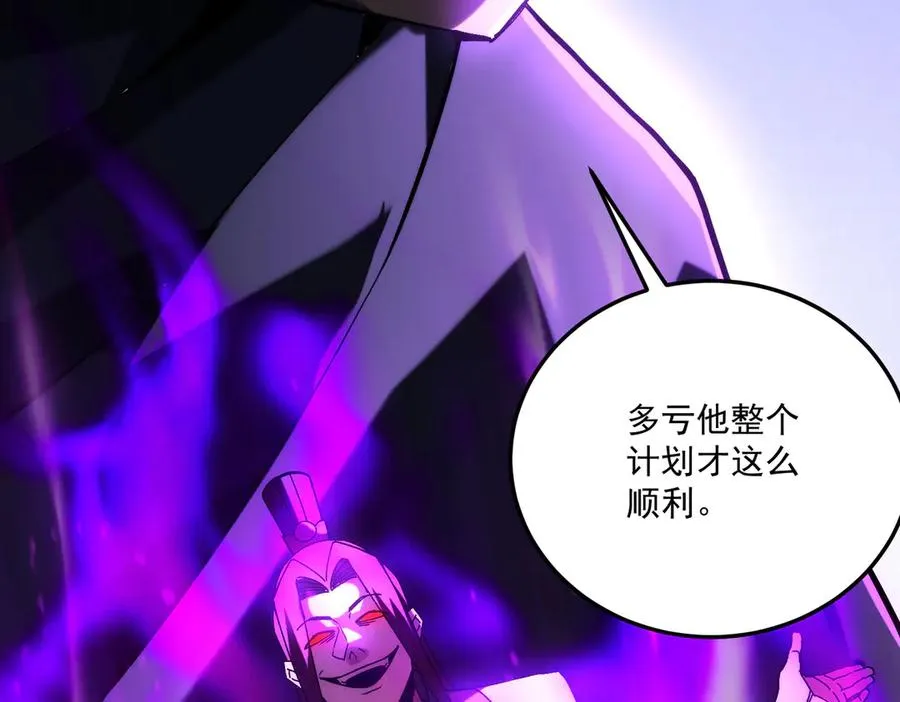 魔化21