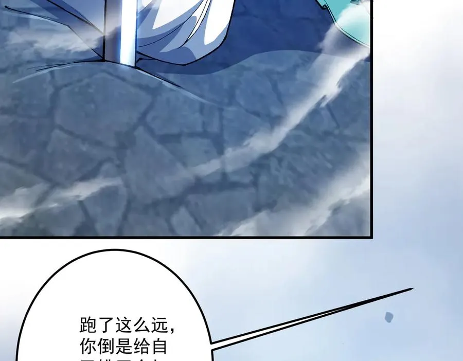 死梦陨落141