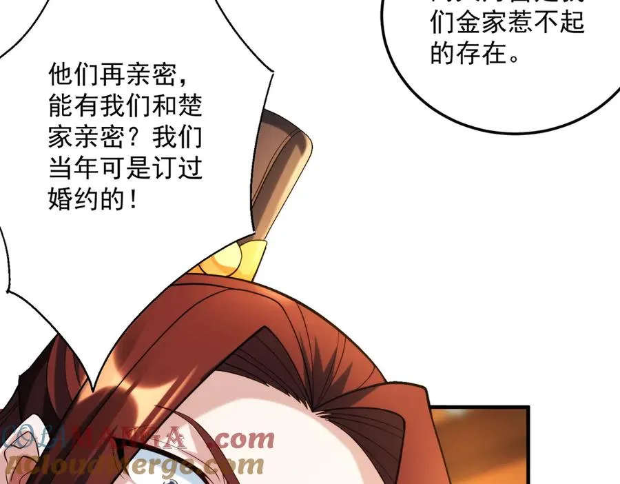 鸿门宴24
