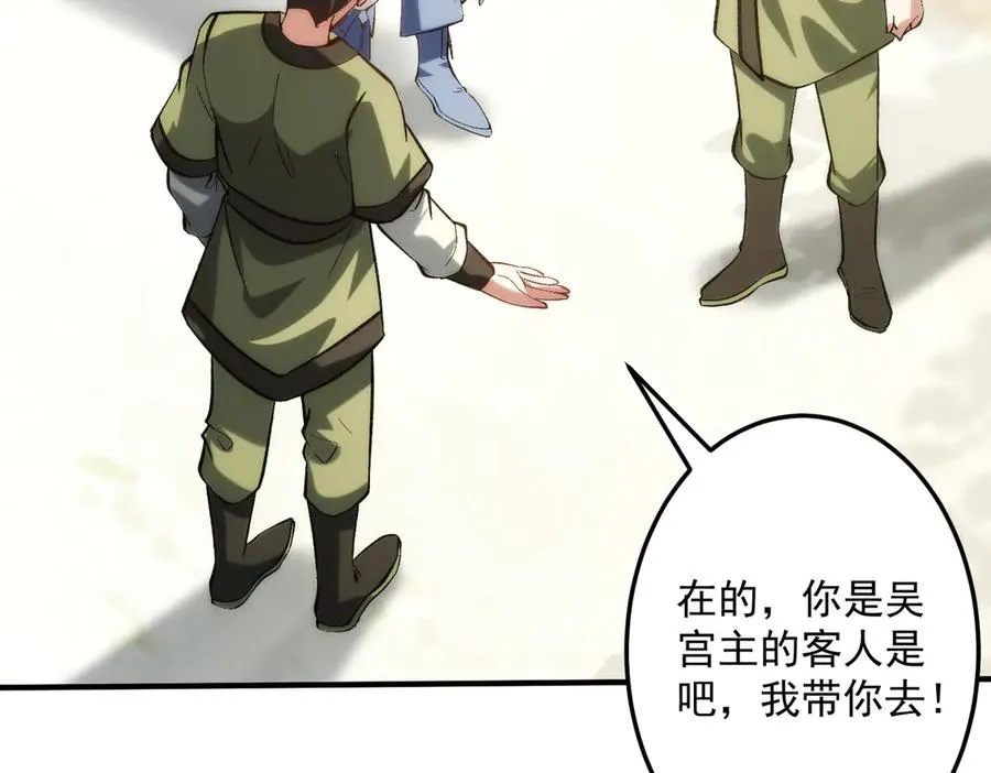 女神恭候多时130