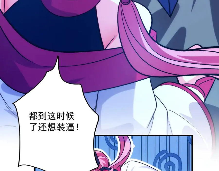 迷雾重重117