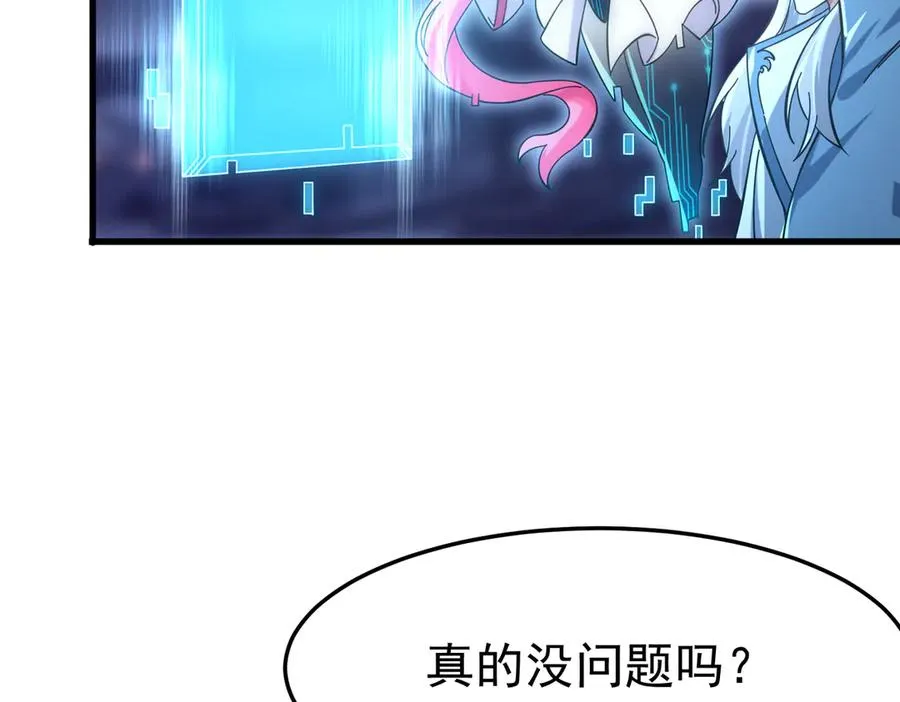 敢阴我？让你飞起来！61