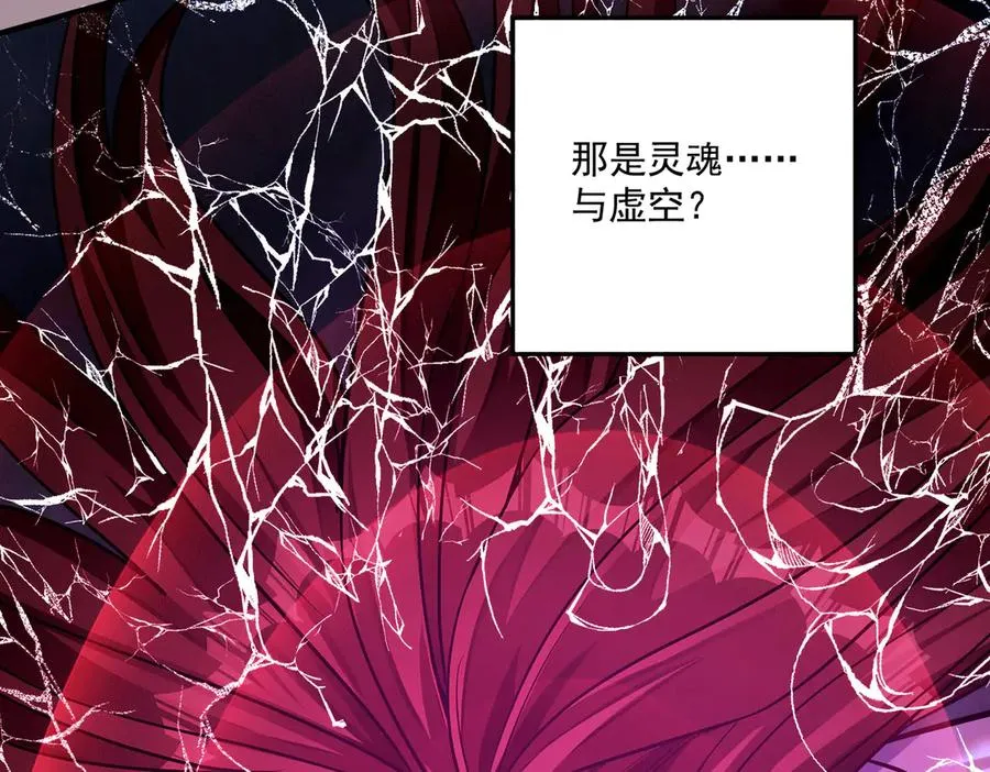 魔化123