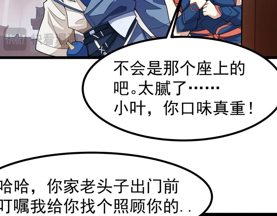 天命之女钟灵儿58