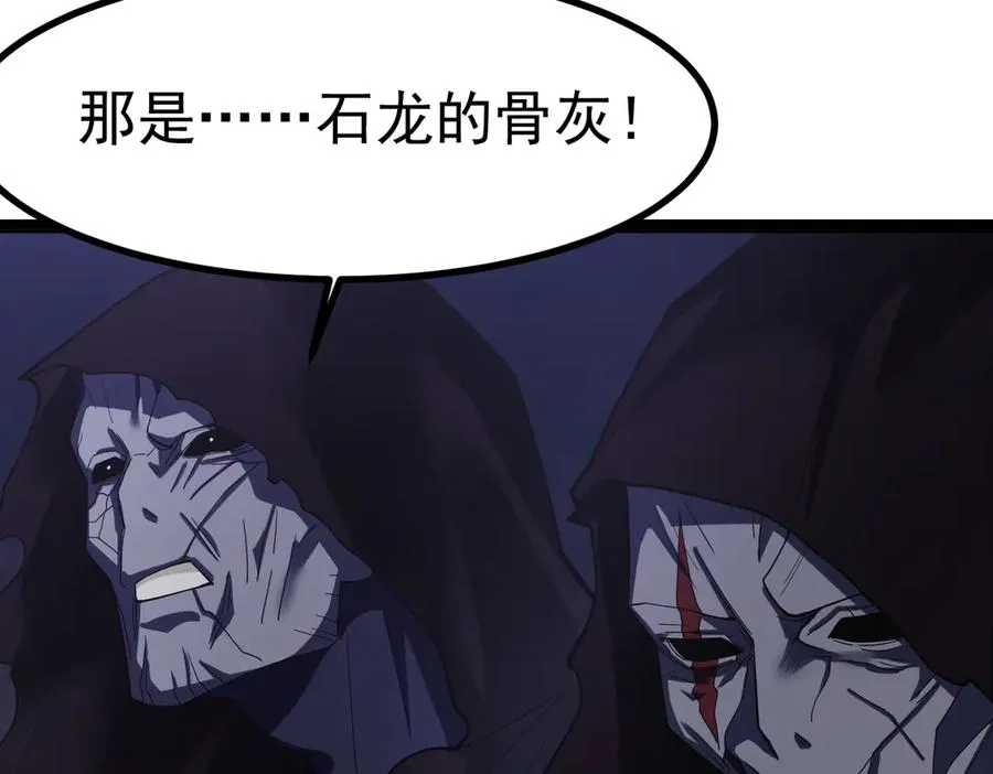 天命之女钟灵儿101