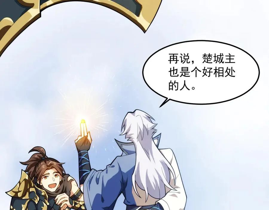 都是一家人18