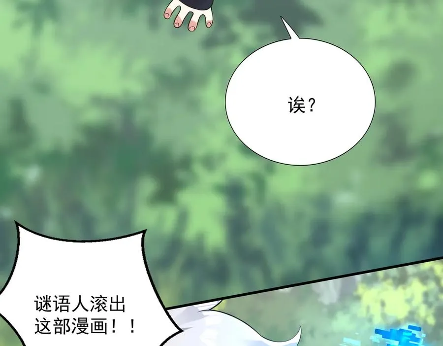 钢铁直女万红樱74