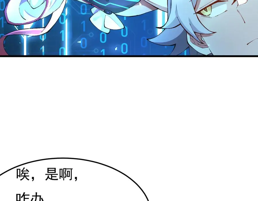 身中隐毒纹！53