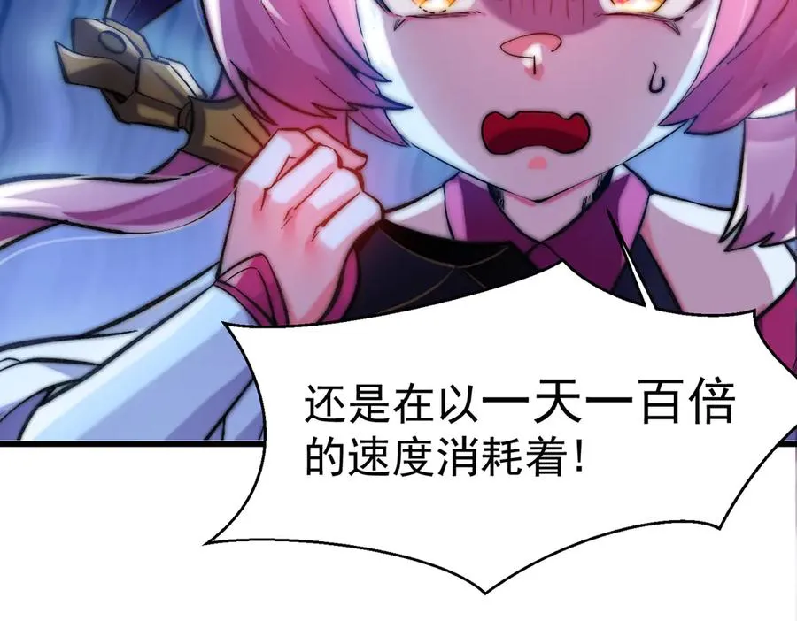 敢阴我？让你飞起来！97