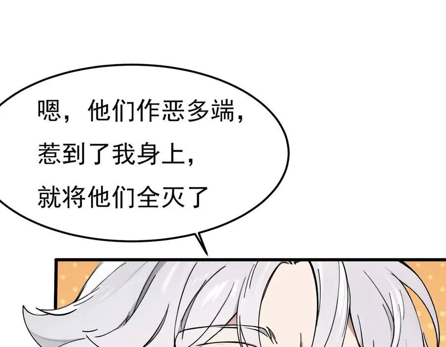 身中隐毒纹！39