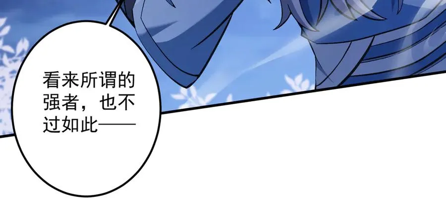 灭口29