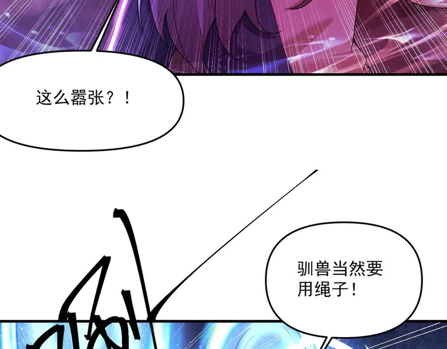魔化129