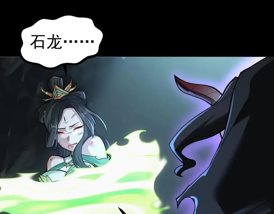 感受凡人的愤怒吧！194