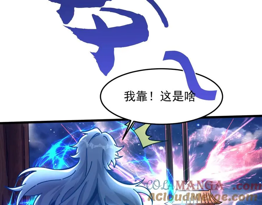 隔空秒杀24